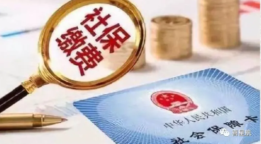 社會保險公共服務平臺，你會用嗎？(圖3)